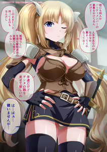 Page 844 of ●PIXIV● Kagemusya - preview thumbnail