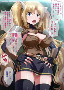 Page 847 of ●PIXIV● Kagemusya - preview thumbnail