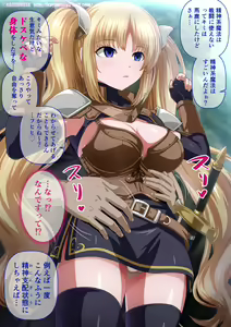 Page 853 of ●PIXIV● Kagemusya - preview thumbnail
