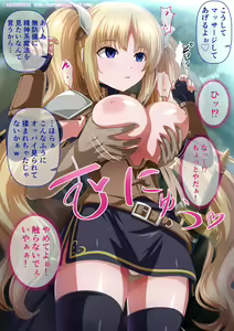Page 855 of ●PIXIV● Kagemusya - preview thumbnail
