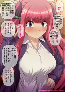 Page 888 of ●PIXIV● Kagemusya - preview thumbnail