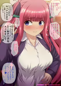 Page 889 of ●PIXIV● Kagemusya - preview thumbnail