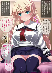 Page 926 of ●PIXIV● Kagemusya - preview thumbnail
