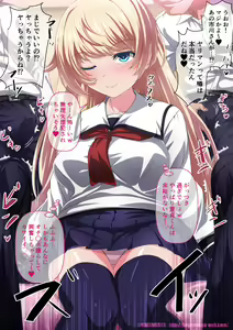 Page 927 of ●PIXIV● Kagemusya - preview thumbnail