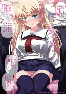 Page 928 of ●PIXIV● Kagemusya - preview thumbnail