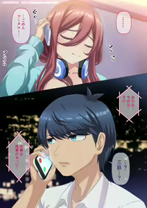 Page 957 of ●PIXIV● Kagemusya - preview thumbnail