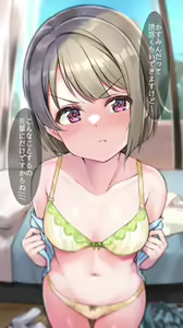 Page 542 of ●PIXIV● しいたけたいし - preview thumbnail