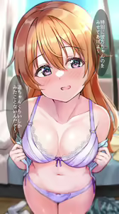 Page 594 of ●PIXIV● しいたけたいし - preview thumbnail