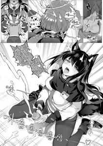 Page 70 of Kataokasan - preview thumbnail