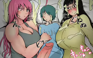 Page 677 of Boku To Futari No Senpai & Saishuuwa | Me and my Two Senpais -FULL - preview thumbnail