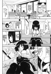 Page 108 of Lovely | 珍愛絕頂♥️ (decensored) - preview thumbnail