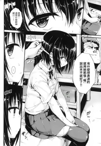 Page 154 of Lovely | 珍愛絕頂♥️ (decensored) - preview thumbnail