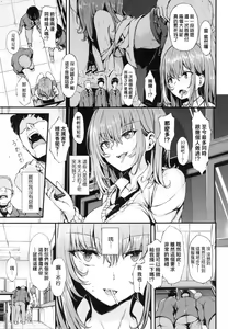 Page 175 of Lovely | 珍愛絕頂♥️ (decensored) - preview thumbnail