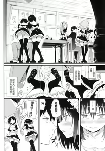 Page 42 of Lovely | 珍愛絕頂♥️ (decensored) - preview thumbnail