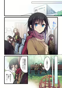Page 16 of Kimi ga Sore o Ai to Yonde mo - Even if you call it love 34 - preview thumbnail