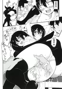 Page 164 of Love me | 珍愛著我♡ (decensored) - preview thumbnail