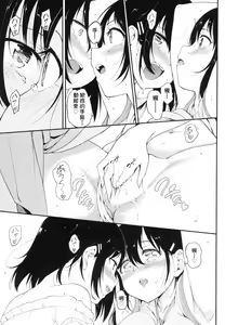 Page 167 of Love me | 珍愛著我♡ (decensored) - preview thumbnail