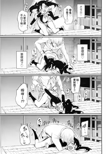 Page 47 of Love me | 珍愛著我♡ (decensored) - preview thumbnail