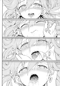 Page 98 of Love me | 珍愛著我♡ (decensored) - preview thumbnail