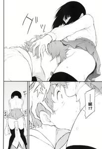 Page 114 of Love you | 珍愛著你♥ (decensored) - preview thumbnail