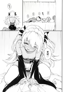 Page 139 of Love you | 珍愛著你♥ (decensored) - preview thumbnail