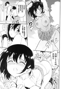 Page 161 of Love you | 珍愛著你♥ (decensored) - preview thumbnail