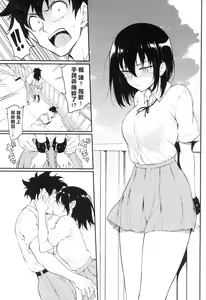 Page 165 of Love you | 珍愛著你♥ (decensored) - preview thumbnail