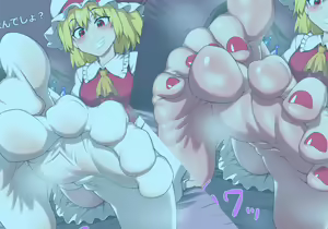 Page 90 of Sanekazura - preview thumbnail