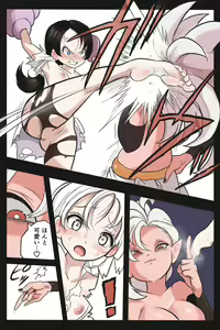 Page 11 of Ryona Tenkaichi Budokai 5 ~Endless Orgasm Hell~ - preview thumbnail