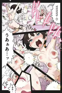 Page 14 of Ryona Tenkaichi Budokai 5 ~Endless Orgasm Hell~ - preview thumbnail