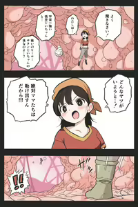 Page 19 of Ryona Tenkaichi Budokai 5 ~Endless Orgasm Hell~ - preview thumbnail
