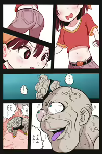 Page 21 of Ryona Tenkaichi Budokai 5 ~Endless Orgasm Hell~ - preview thumbnail