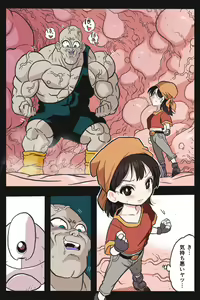 Page 23 of Ryona Tenkaichi Budokai 5 ~Endless Orgasm Hell~ - preview thumbnail