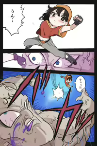 Page 26 of Ryona Tenkaichi Budokai 5 ~Endless Orgasm Hell~ - preview thumbnail