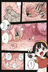 Page 27 of Ryona Tenkaichi Budokai 5 ~Endless Orgasm Hell~ - preview thumbnail