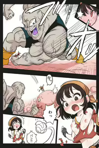 Page 29 of Ryona Tenkaichi Budokai 5 ~Endless Orgasm Hell~ - preview thumbnail