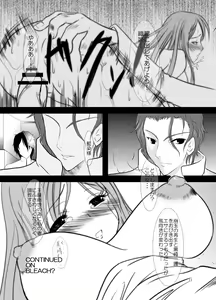 Page 12 of Orihime - preview thumbnail