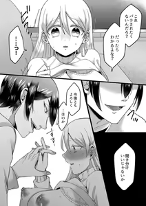 Page 26 of "Kyohiken Nante Nain da Yo" Danna no Shinyuu ni Netorareru Hitozuma - preview thumbnail