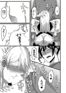 Page 67 of "Kyohiken Nante Nain da Yo" Danna no Shinyuu ni Netorareru Hitozuma - preview thumbnail