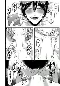 Page 74 of "Kyohiken Nante Nain da Yo" Danna no Shinyuu ni Netorareru Hitozuma - preview thumbnail