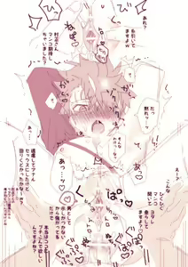 Page 126 of Artist: Tanunosuke pixiv log - preview thumbnail