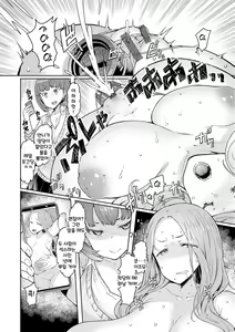 Page 29 of Love Wheel Biyaku ni Kuruu Shimai - preview thumbnail