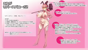 Page 67 of Seigi no Mikata Reverse Bunny ~Harami Kakugo no Shikyuu Sousa Kaishi~ - preview thumbnail