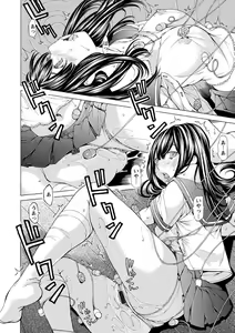 Page 164 of Seigangu Kousoku Ningyou - preview thumbnail