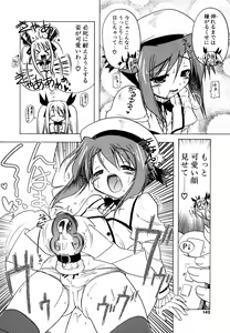 Page 140 of Pink Panzer - preview thumbnail