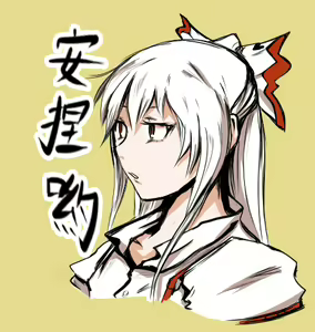 Page 146 of ●PIXIV● ヤルク/亞琉久 - preview thumbnail