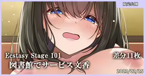 Page 186 of ●PIXIV● MK - preview thumbnail