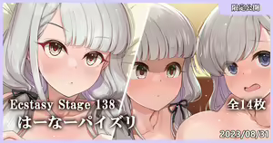 Page 56 of ●PIXIV● MK - preview thumbnail