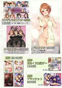 Page 744 of ●PIXIV● MK - preview thumbnail