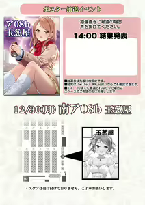 Page 745 of ●PIXIV● MK - preview thumbnail